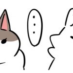 猫だって意地を張る