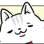 誤解が解けた日