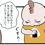褒め上手は 借り上手