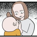 形式を重んじるタイプのイヤイヤ期