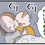 何をしても夜型の２歳児