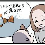 魚にハマる2歳児