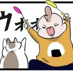 猫じゃらし