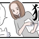人間な猫