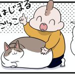 屈強な３歳