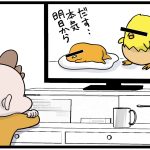 話す玉子