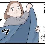 ○○は洗濯するな