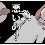 モンスターペアレント猫