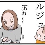 我が家のコンシェルジュ