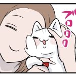 爆音でメンヘラな猫
