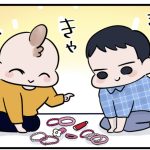 かわいい族