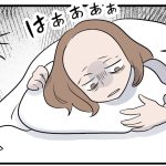 社長な娘