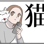 顔が近い猫
