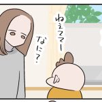 悪口を覚えた6歳